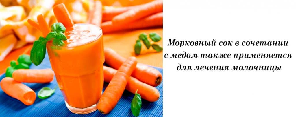 Молочница как лечить в домашних условиях медом Молочница как лечить в домашних условиях медом