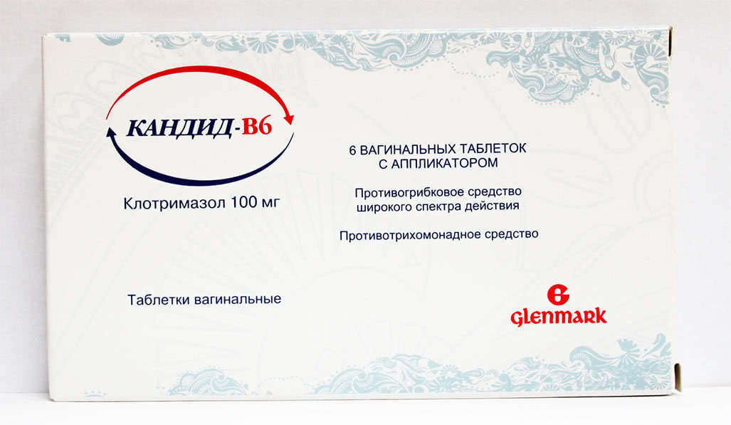 Свечи от молочницы