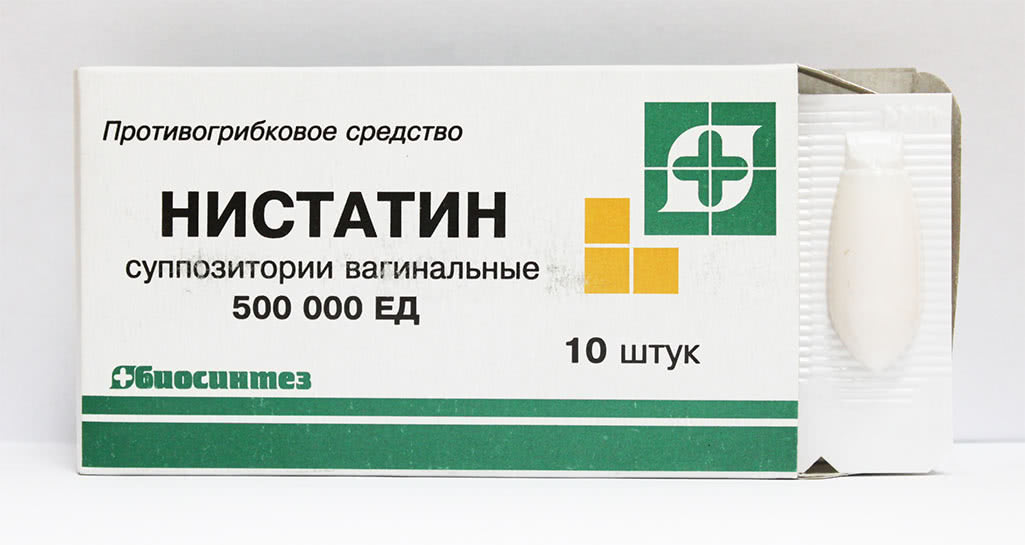 Лечение молочницы полижинаксом дозировки