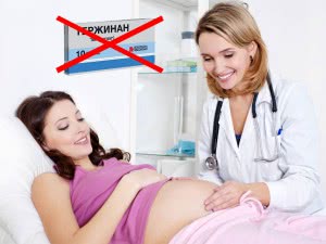 ранний срок беременности