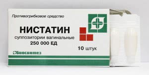 Нистатин